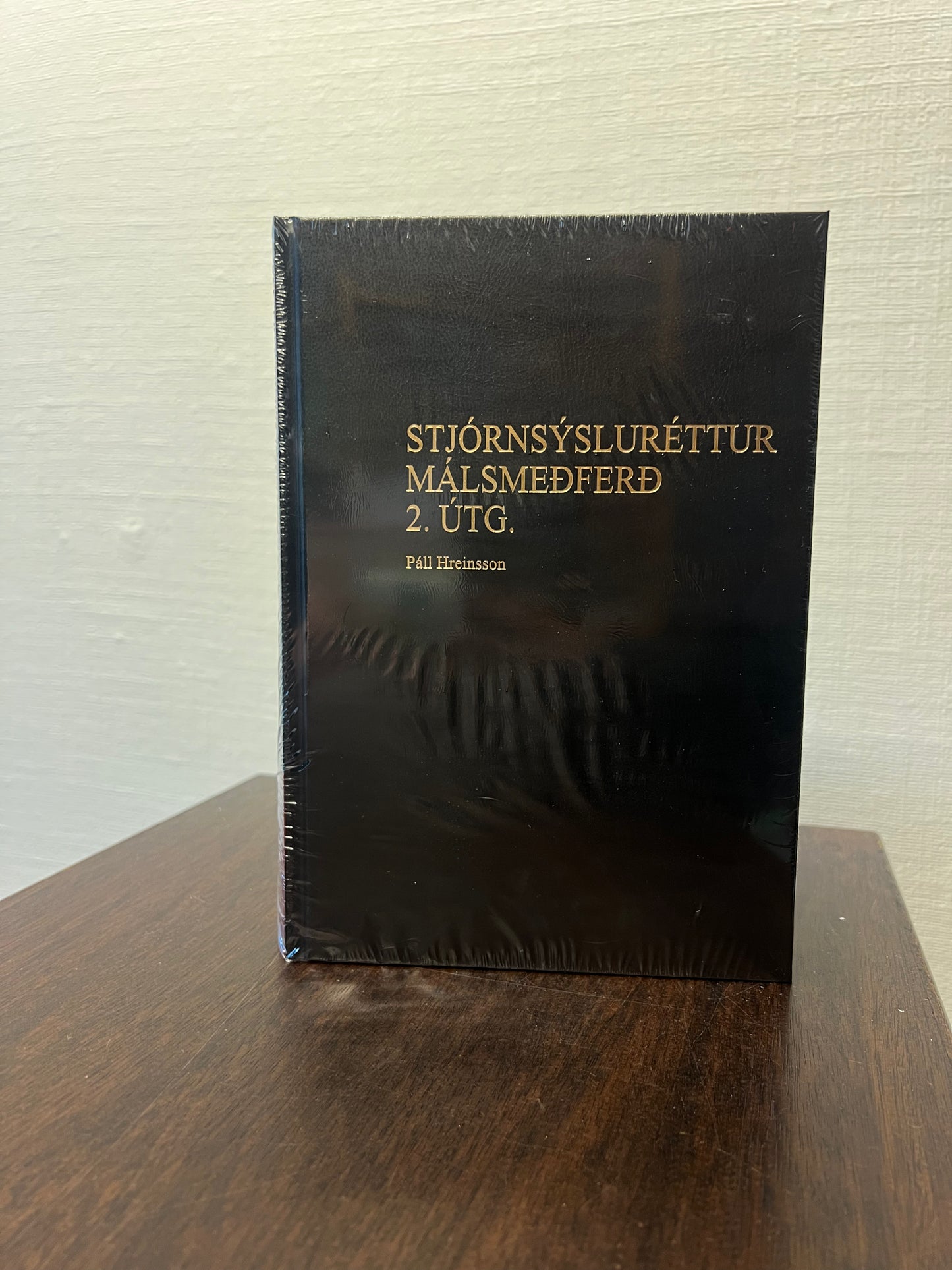 Stjórnsýsluréttur Málsmeðferð 2. útgáfa